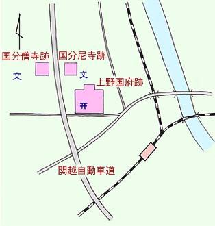 上野国分寺位置図